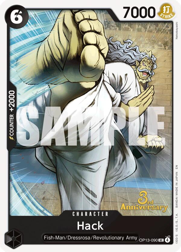 Hack [Carrying On His Will: 3rd Anniversary Tournament Cards] | Rock City Comics