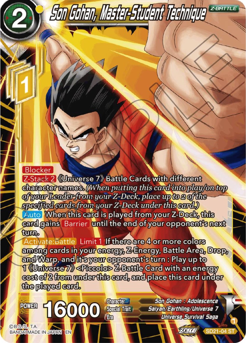 Son Gohan, Master-Student Technique (Starter Deck Exclusive) (SD21-04) [Power Absorbed] | Rock City Comics