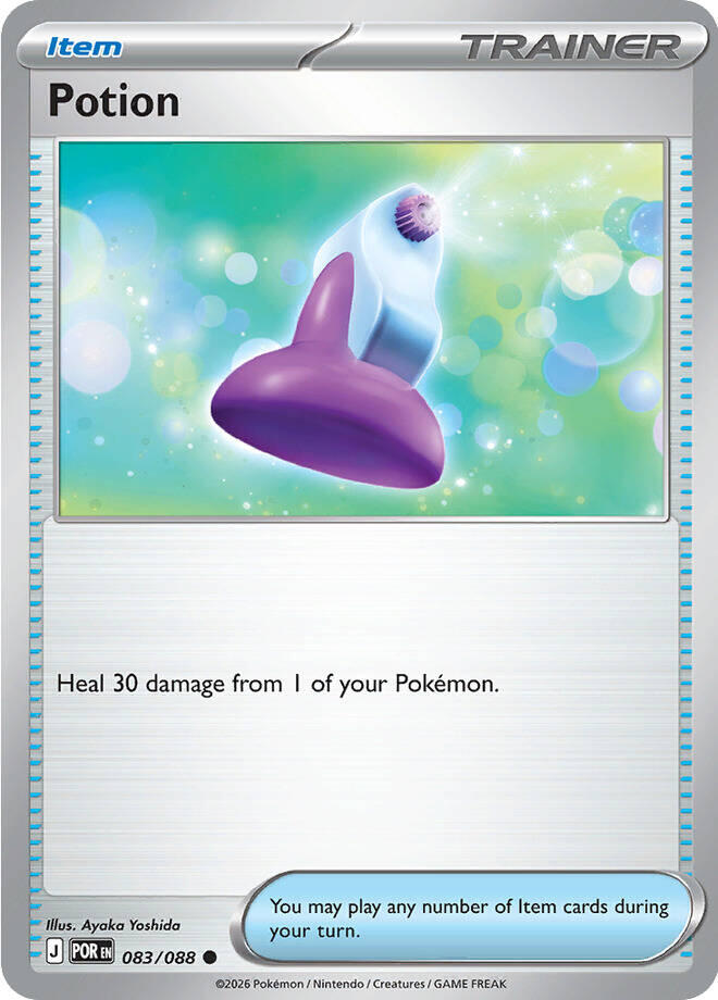 Potion (083/088) [Mega Evolution: Perfect Order] | Rock City Comics
