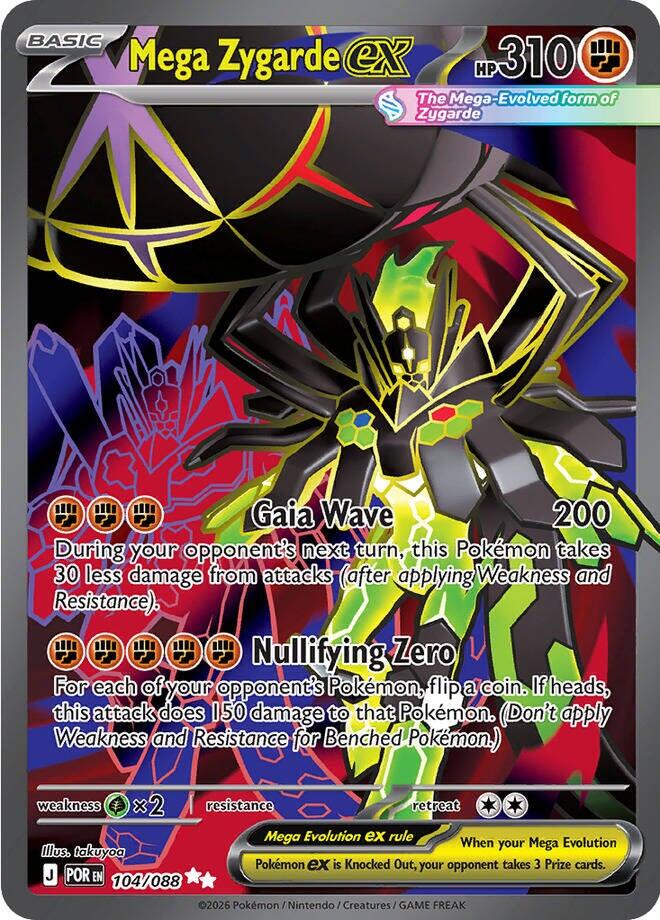 Mega Zygarde ex (104/088) [Mega Evolution: Perfect Order] | Rock City Comics