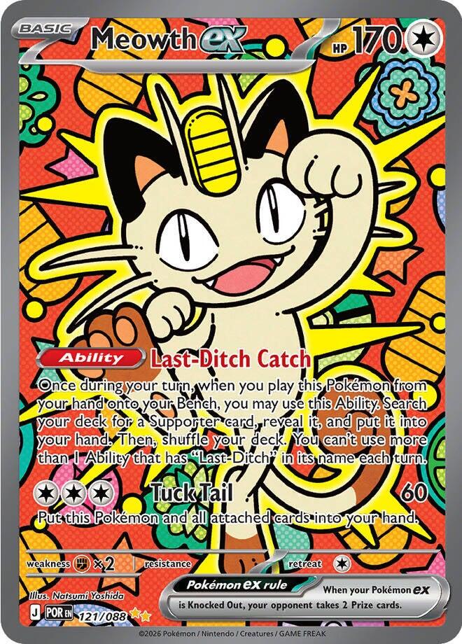 Meowth ex (121/088) [Mega Evolution: Perfect Order] | Rock City Comics