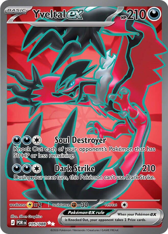 Yveltal ex (105/088) [Mega Evolution: Perfect Order] | Rock City Comics