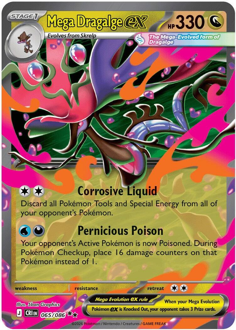 Mega Dragalge ex (065/086) [Mega Evolution: Chaos Rising] | Rock City Comics