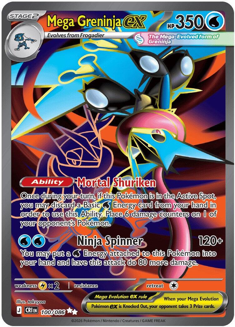 Mega Greninja ex (100/086) [Mega Evolution: Chaos Rising] | Rock City Comics