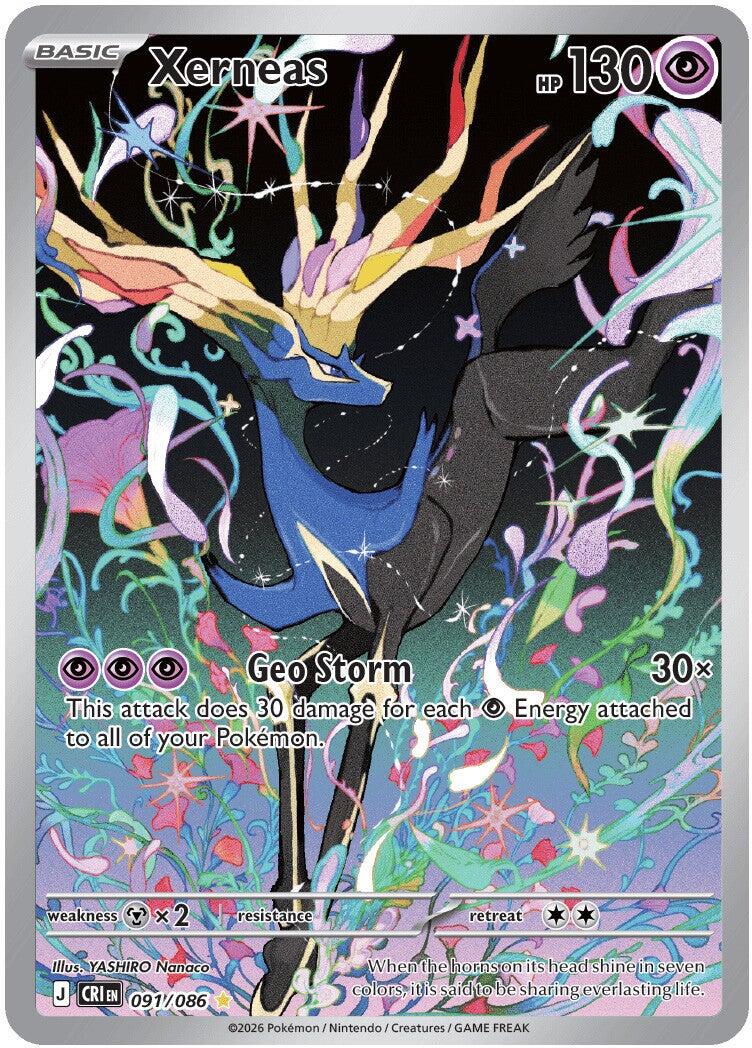 Xerneas (091/086) [Mega Evolution: Chaos Rising] | Rock City Comics