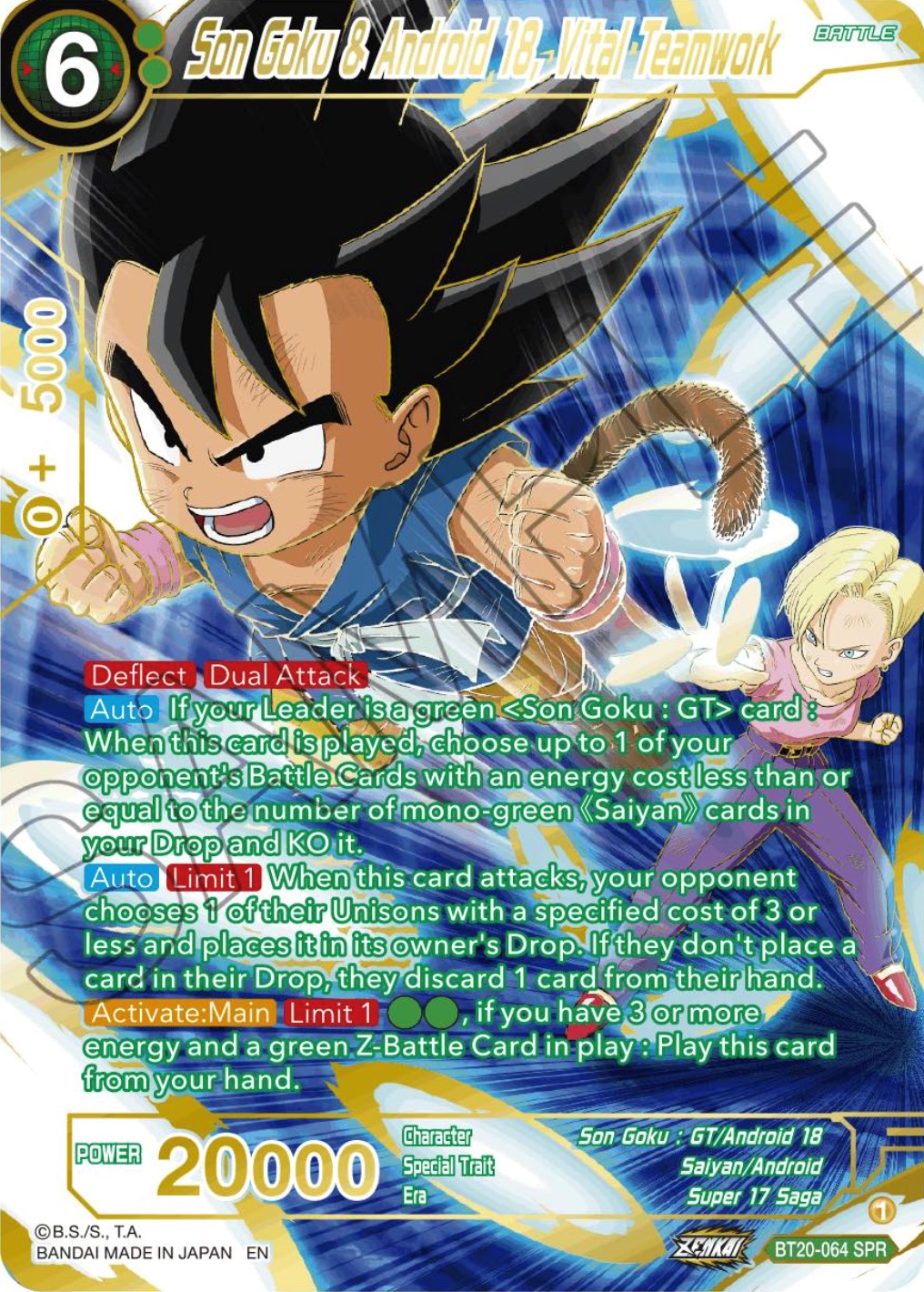 Son Goku & Android 18, Vital Teamwork (SPR) (BT20-064) [Power Absorbed] | Rock City Comics