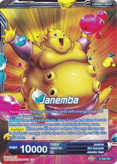 Janemba // Relentless Speed Janemba (Collector's Selection Vol. 1) (P-086) [Promotion Cards] | Rock City Comics