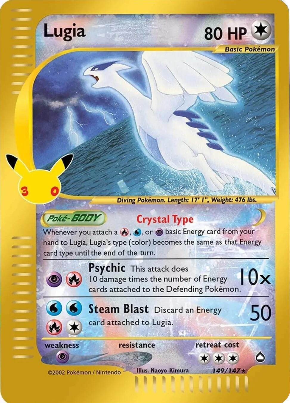Lugia (149/147) [Mega Evolution: 30th Celebration] | Rock City Comics