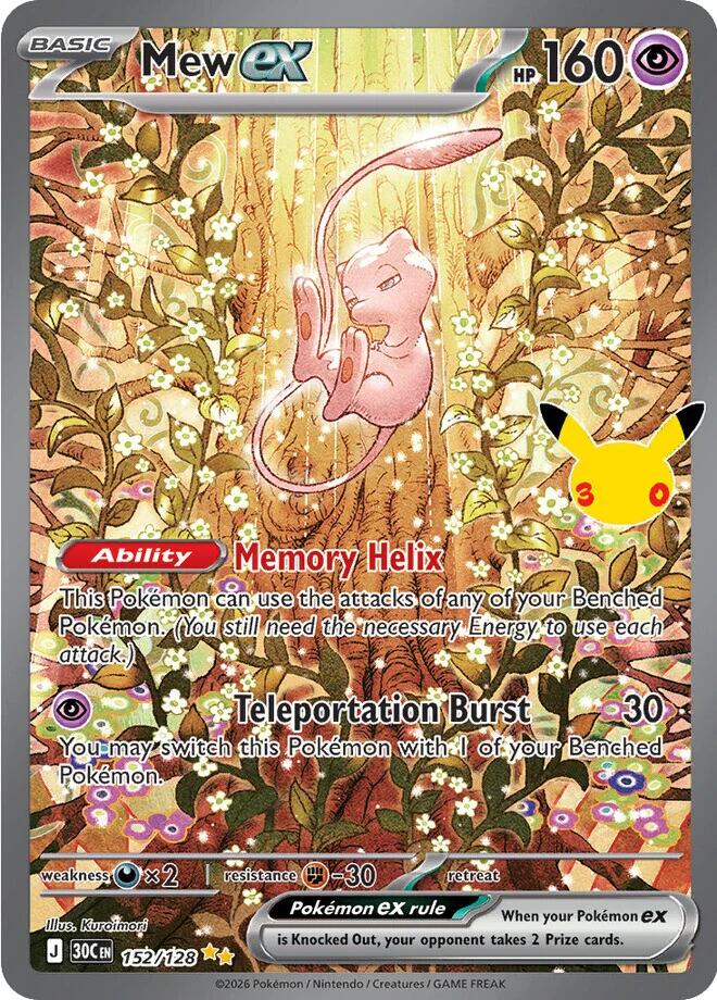 Mew ex (152/128) [Mega Evolution: 30th Celebration] | Rock City Comics