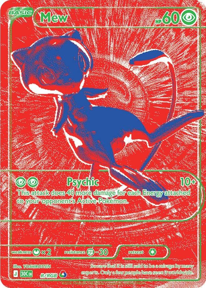 Mew (R/RGB) [Mega Evolution: 30th Celebration] | Rock City Comics