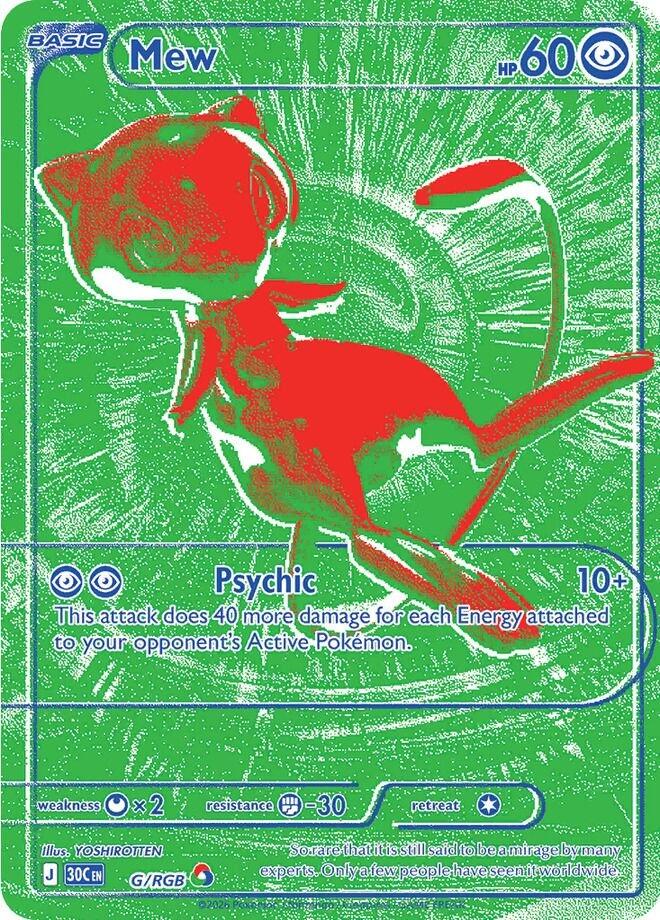 Mew (G/RGB) [Mega Evolution: 30th Celebration] | Rock City Comics