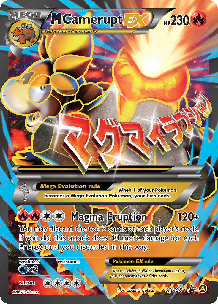 M Camerupt EX (XY198a) [XY: Black Star Promos] | Rock City Comics