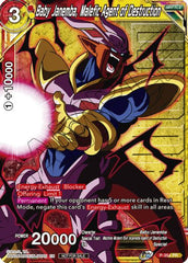 Baby Janemba, Malefic Agent of Destruction (Winner Stamped) (P-354) [Tournament Promotion Cards] | Rock City Comics