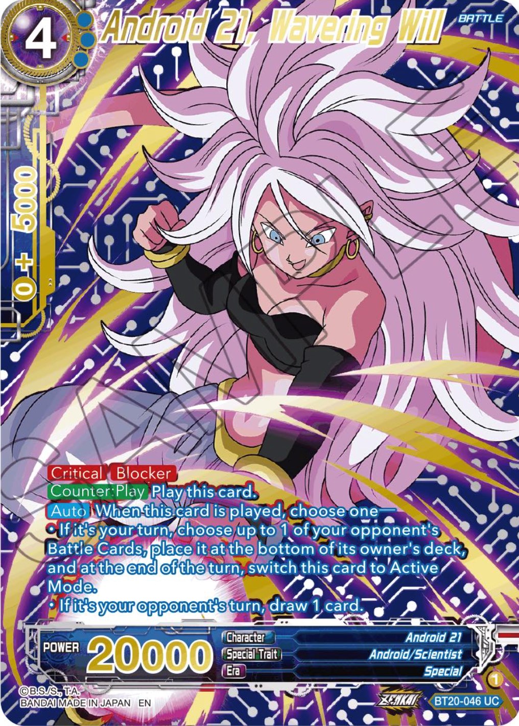 Android 21, Wavering Will (Gold-Stamped) (BT20-046) [Power Absorbed] | Rock City Comics