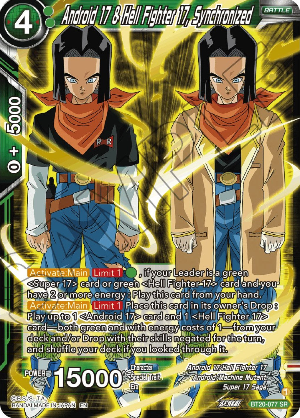 Android 17 & Hell Fighter 17, Synchronized (BT20-077) [Power Absorbed] | Rock City Comics