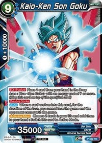 Kaio-Ken Son Goku (P-032) [Promotion Cards] | Rock City Comics