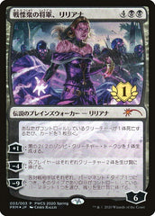 Liliana, Dreadhorde General (1st Place) [Pro Tour Promos] | Rock City Comics