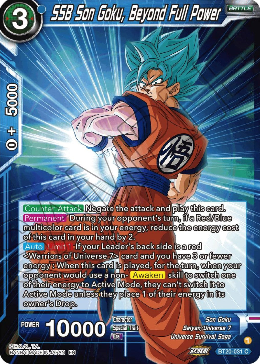 SSB Son Goku, Beyond Full Power (BT20-031) [Power Absorbed] | Rock City Comics
