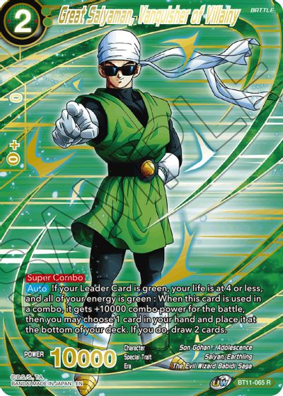 Great Saiyaman, Vanquisher of Villainy (Alternate Art) (BT11-065) [Special Anniversary Set 2021] | Rock City Comics