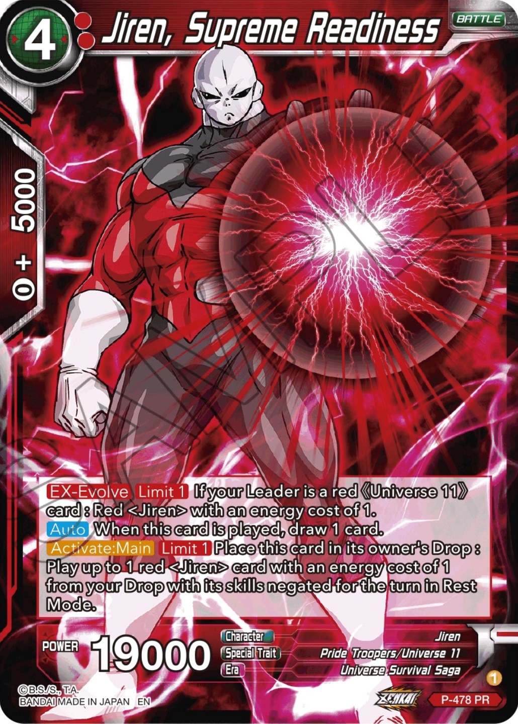 Jiren, Supreme Readiness (P-478) [Promotion Cards] | Rock City Comics