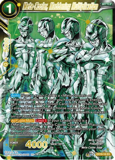 Meta-Cooler, Maddening Multiplication (EX19-16) [Special Anniversary Set 2021] | Rock City Comics