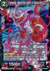 Janemba, Bewitching Agent of Destruction (Z03 Dash Pack) (P-474) [Promotion Cards] | Rock City Comics