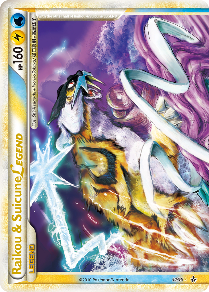 Raikou & Suicune LEGEND (92/95) [HeartGold & SoulSilver: Unleashed] | Rock City Comics