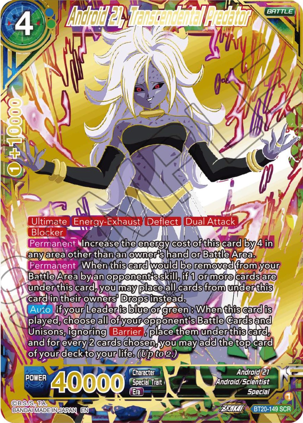 Android 21, Transcendental Predator (BT20-149) [Power Absorbed] | Rock City Comics