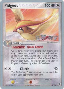 Pidgeot (10/112) (B-L-S - Hiroki Yano) [World Championships 2006] | Rock City Comics