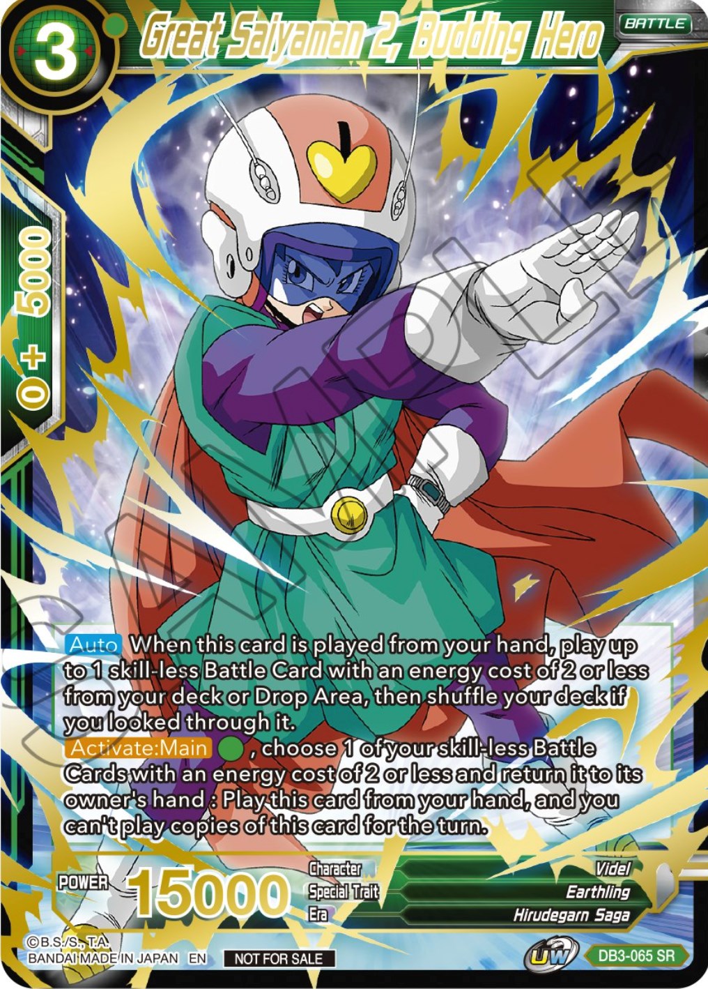 Great Saiyaman 2, Budding Hero (DB3-065) [Tournament Promotion Cards] | Rock City Comics