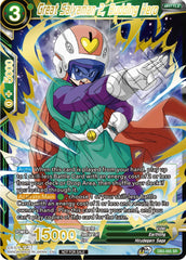 Great Saiyaman 2, Budding Hero (DB3-065) [Tournament Promotion Cards] | Rock City Comics