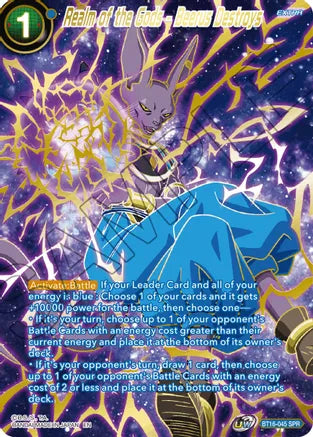 Realm of the Gods - Beerus Destroys (SPR) (BT16-045) [Realm of the Gods] | Rock City Comics