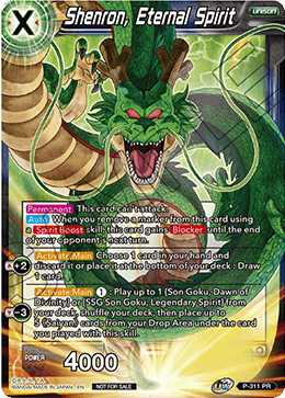 Shenron, Eternal Spirit (P-311) [Promotion Cards] | Rock City Comics