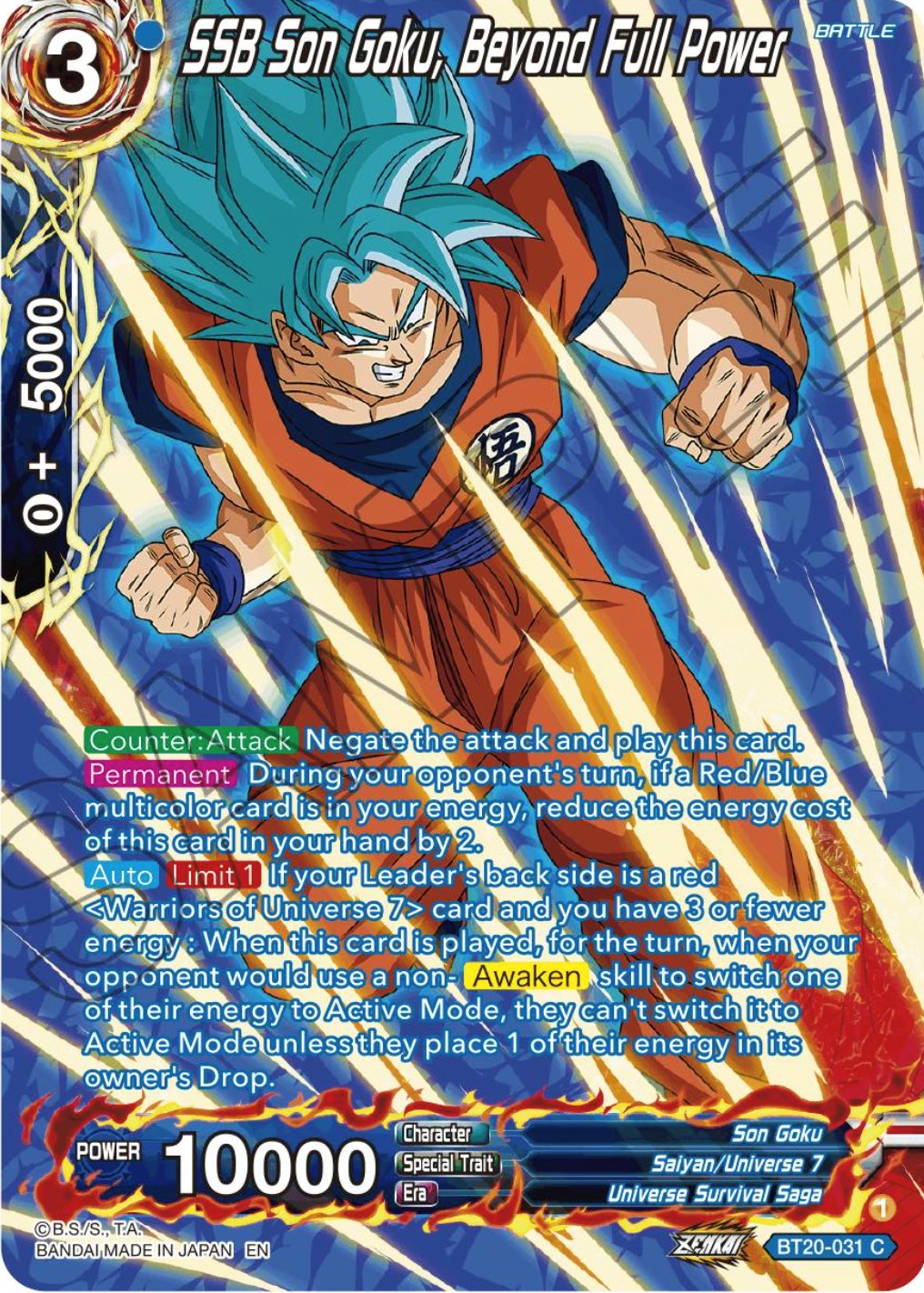 SSB Son Goku, Beyond Full Power (Silver Foil) (BT20-031) [Power Absorbed] | Rock City Comics