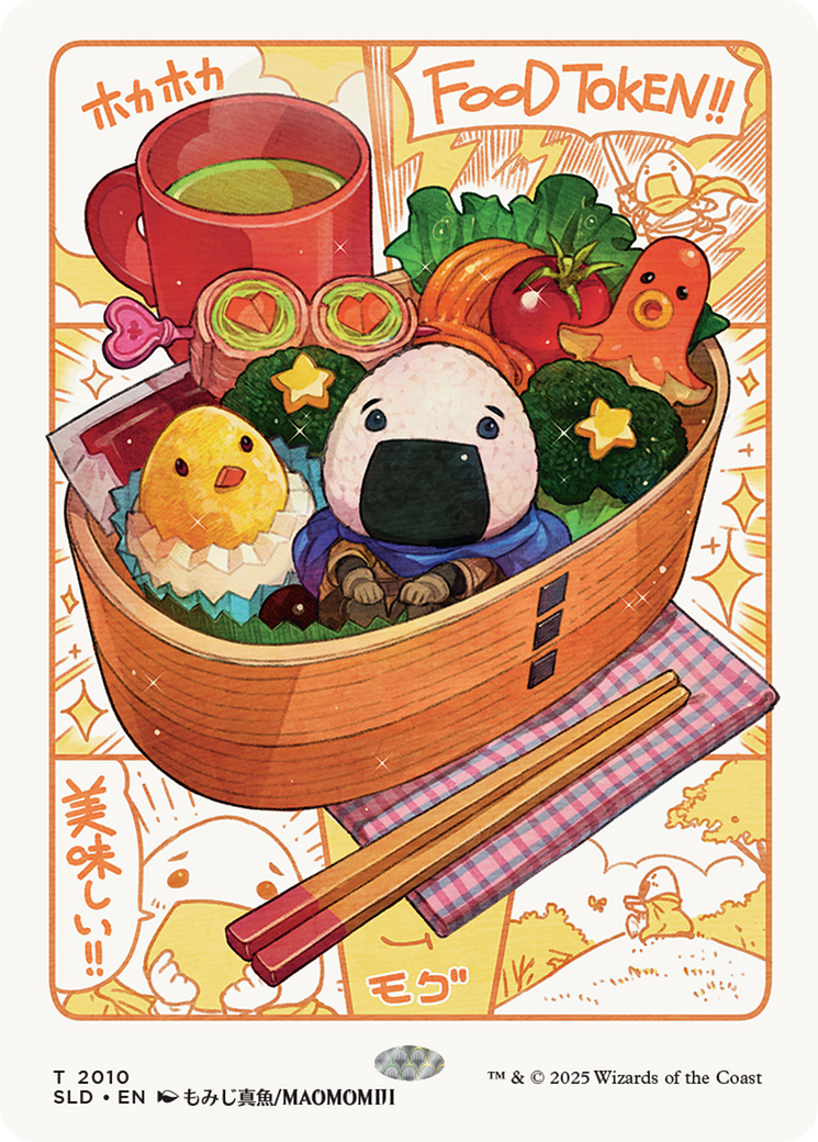 Food Token (2010) (Rainbow Foil) [Secret Lair Drop Series] | Rock City Comics