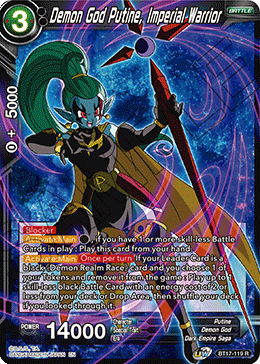 Demon God Putine, Imperial Warrior (BT17-119) [Ultimate Squad] | Rock City Comics