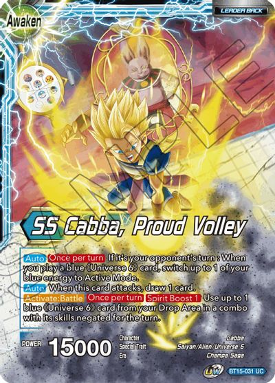 Son Goku // Son Goku, Revenge of the Great Ape (P-264) [Promotion Cards] | Rock City Comics