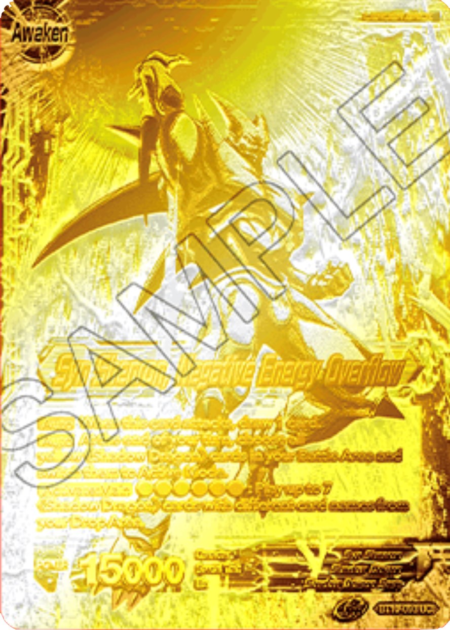 Syn Shenron // Syn Shenron, Negative Energy Overflow (2021 Championship 2nd Place) (Metal Gold Foil) (BT10-093) [Tournament Promotion Cards] | Rock City Comics