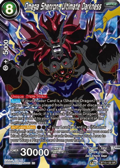 Omega Shenron, Ultimate Darkness (BT15-130) [Saiyan Showdown] | Rock City Comics