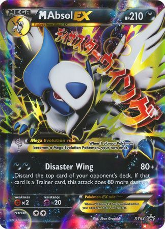 M Absol EX (XY63) (Jumbo Card) [XY: Black Star Promos] | Rock City Comics