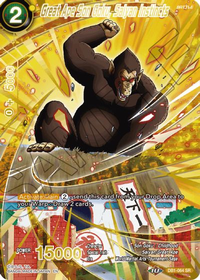 Great Ape Son Goku, Saiyan Instincts (Alternate Art) (DB1-064) [Special Anniversary Set 2021] | Rock City Comics