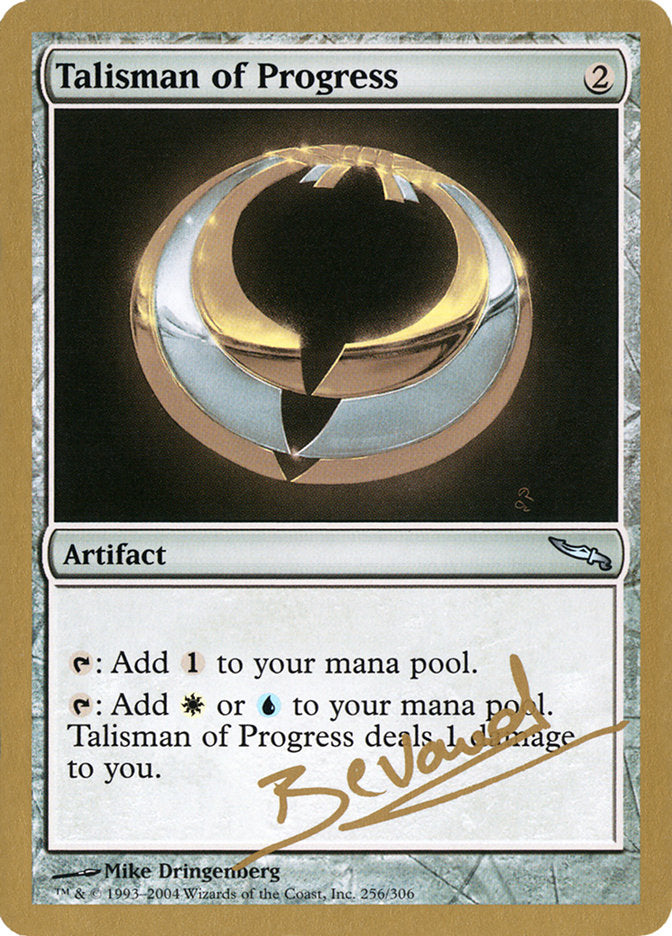 Talisman of Progress (Manuel Bevand) [World Championship Decks 2004] | Rock City Comics