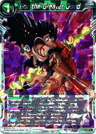 For the Greater Good (BT7-073) [Assault of the Saiyans] | Rock City Comics