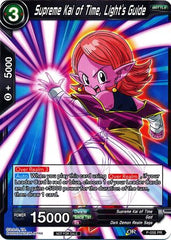 Supreme Kai of Time, Light's Guide (P-056) [Promotion Cards] | Rock City Comics