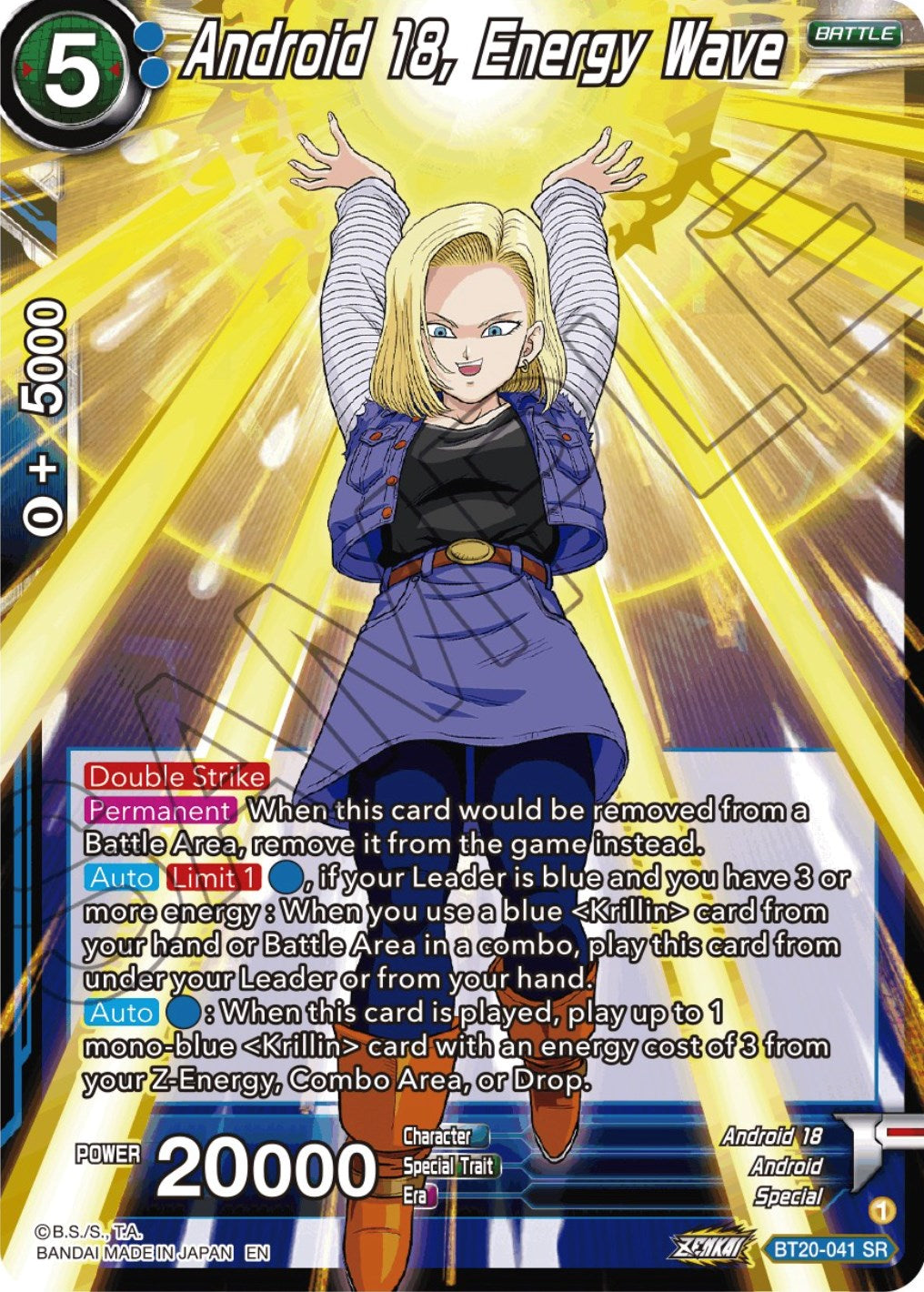 Android 18, Helping Her Husband (BT20-041) [Power Absorbed] | Rock City Comics