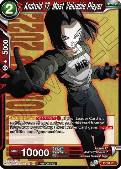 Android 17, Most Valuable Player (P-394) [Promotion Cards] | Rock City Comics