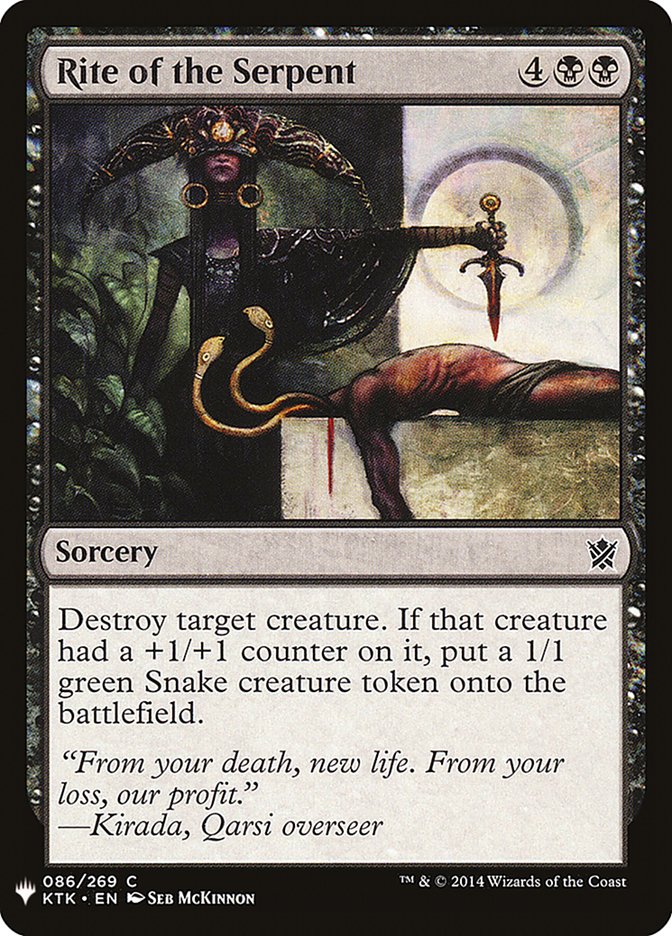 Rite of the Serpent [Mystery Booster] | Rock City Comics