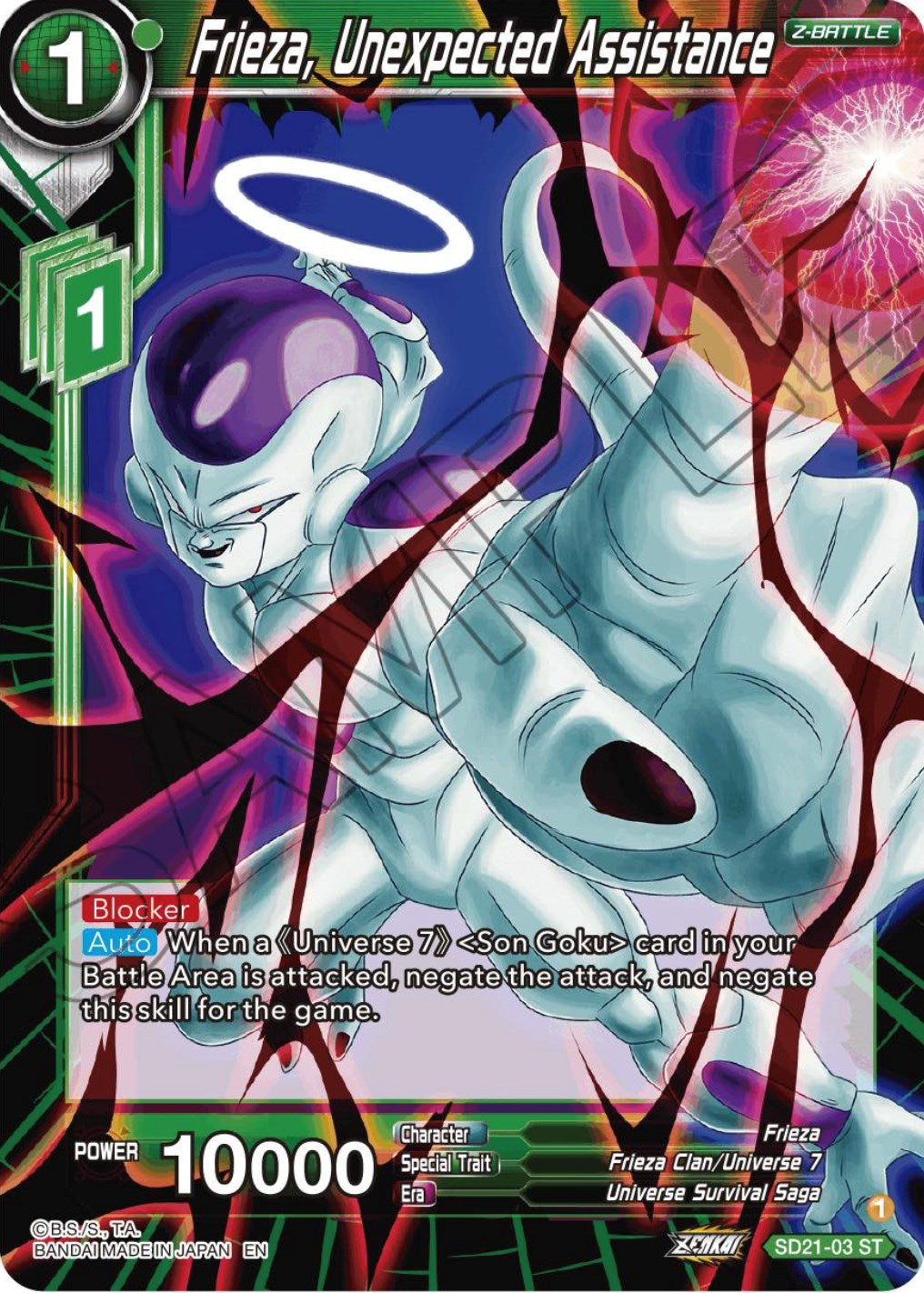 Frieza, Unexpected Assistance (Starter Deck Exclusive) (SD21-03) [Power Absorbed] | Rock City Comics