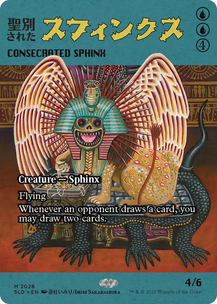 Consecrated Sphinx (2028) [Secret Lair Drop Series] | Rock City Comics