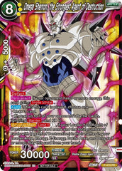 Omega Shenron, the Strongest Agent of Destruction (Z03 Dash Pack) (P-475) [Promotion Cards] | Rock City Comics